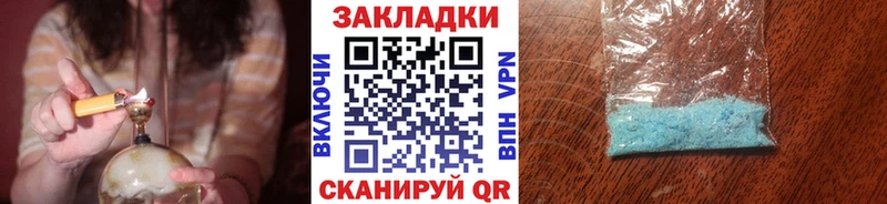 Продажа наркотиков Горбатов Бошки Шишки  COCAIN  СОЛЬ  МЕФ  Гашиш 