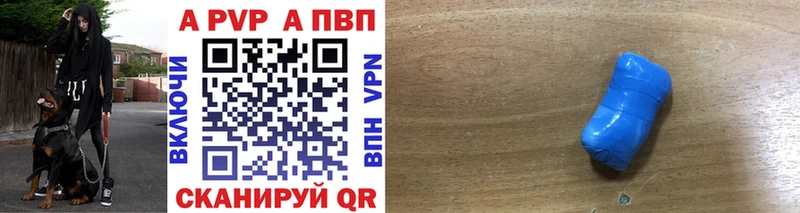 Альфа ПВП мука  ОМГ ОМГ ССЫЛКА  Горбатов  дарнет шоп 