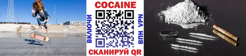 КОКАИН Columbia  Горбатов 