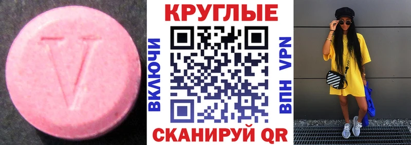 Ecstasy 280 MDMA  гидра онион  Горбатов 