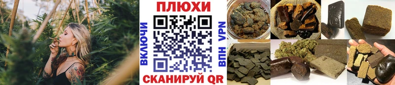 ГАШИШ ice o lator  сколько стоит  Горбатов 