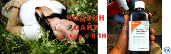 мескалин Абдулино