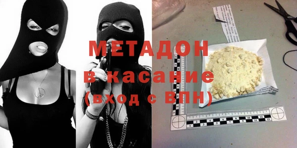 мяу мяу кристалл Абинск