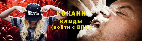 мескалин Абдулино