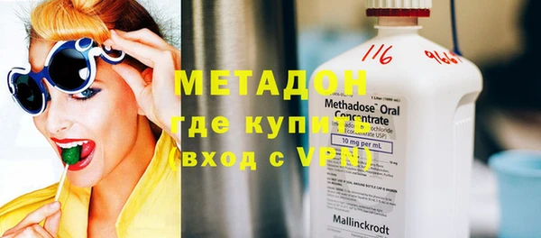 мескалин Абдулино