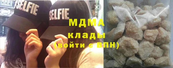 экстази Абаза