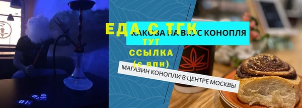 мескалин Абдулино