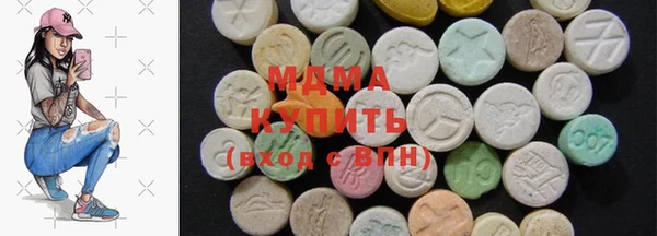 экстази Абаза