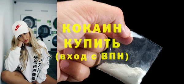 мяу мяу кристалл Абинск
