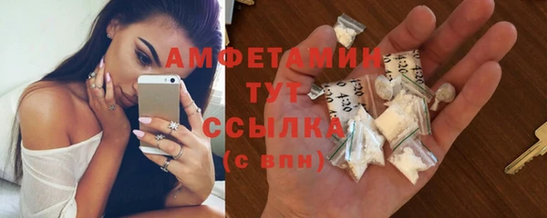 экстази Абаза