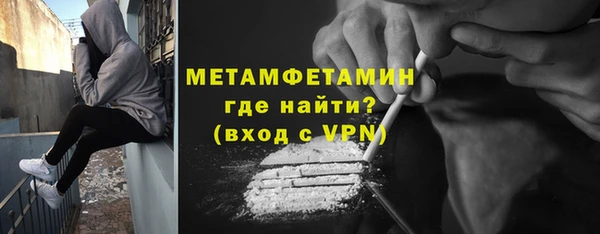 мескалин Абдулино