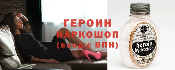 мескалин Абдулино