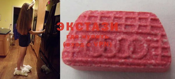 экстази Абаза