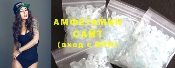 экстази Абаза