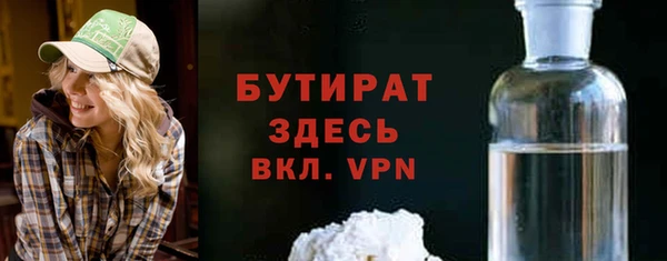 экстази Абаза