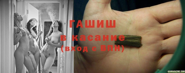 мескалин Абдулино