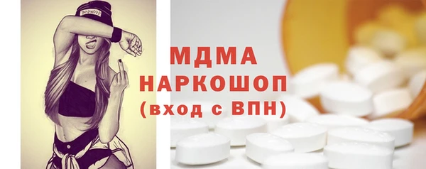 экстази Абаза