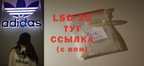 экстази Абаза