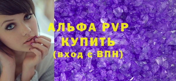 мескалин Абдулино