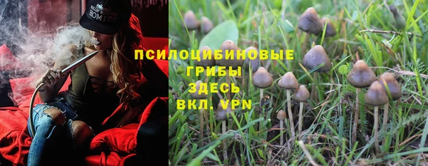 мяу мяу кристалл Абинск