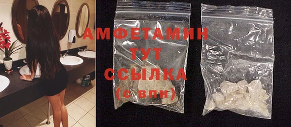 мяу мяу кристалл Абинск