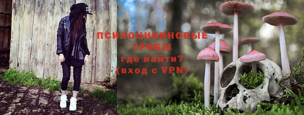 экстази Абаза