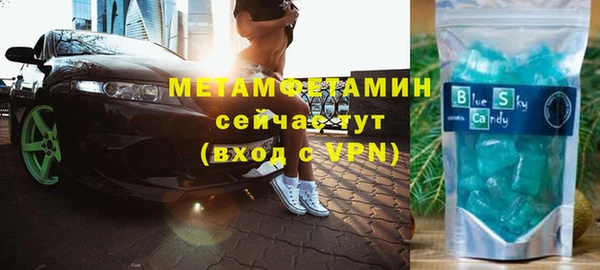 мяу мяу кристалл Абинск