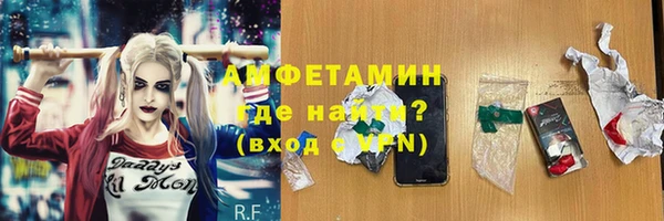 экстази Абаза