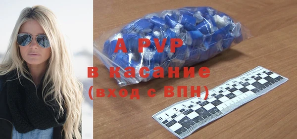 мяу мяу кристалл Абинск
