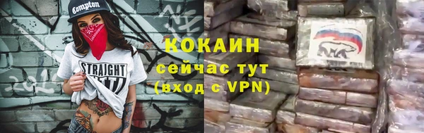 мескалин Абдулино