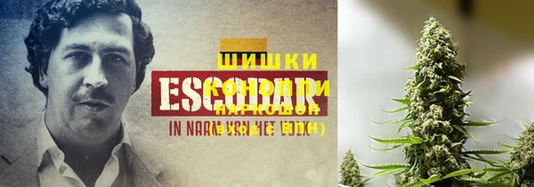 мескалин Абдулино
