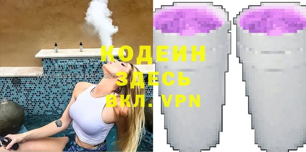 мескалин Абдулино
