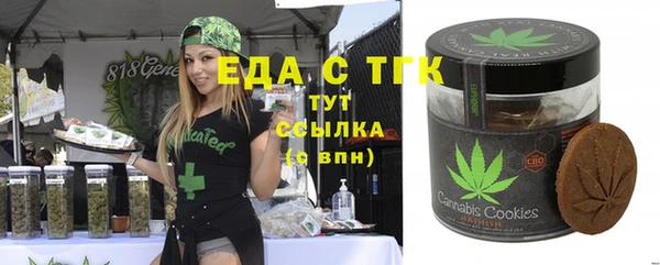 марки lsd Рославль