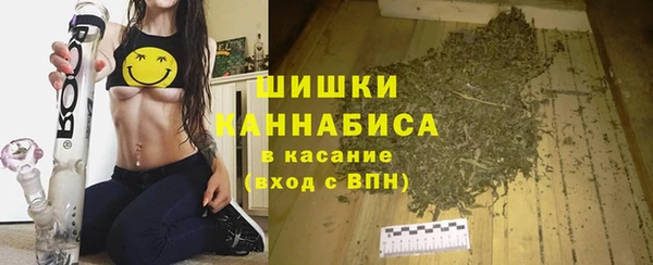 мескалин Абдулино