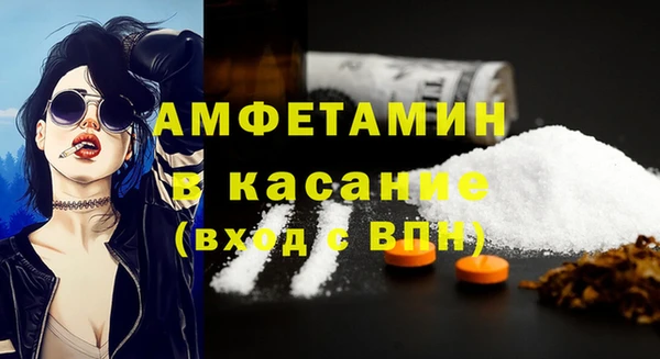 экстази Абаза