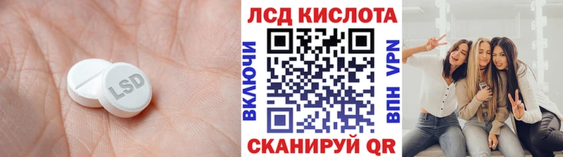 Лсд 25 экстази кислота  Горбатов 