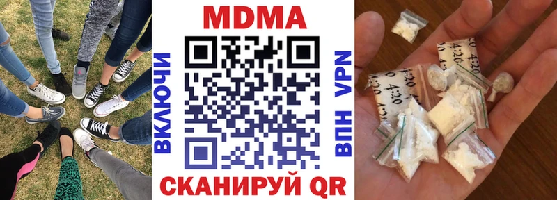 OMG ССЫЛКА  Горбатов  МДМА VHQ 