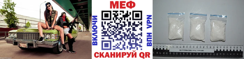 МЯУ-МЯУ мяу мяу  omg ссылка  Горбатов  купить наркоту 
